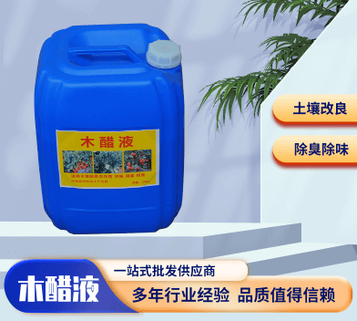 <a href=http://m.fliange.cn/mcy/ target=_blank class=infotextkey>木醋液</a>價格