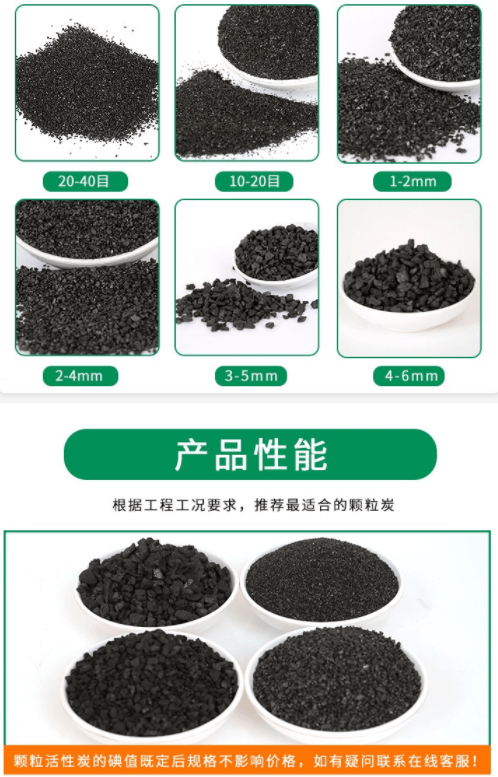 <a href=http://m.fliange.cn/gkhxt/ target=_blank class=infotextkey>果殼活性炭</a>規(guī)格