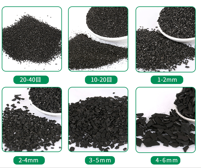 <a href=http://m.fliange.cn/ykhxt/ target=_blank class=infotextkey>椰殼活性炭</a>產(chǎn)品規(guī)格