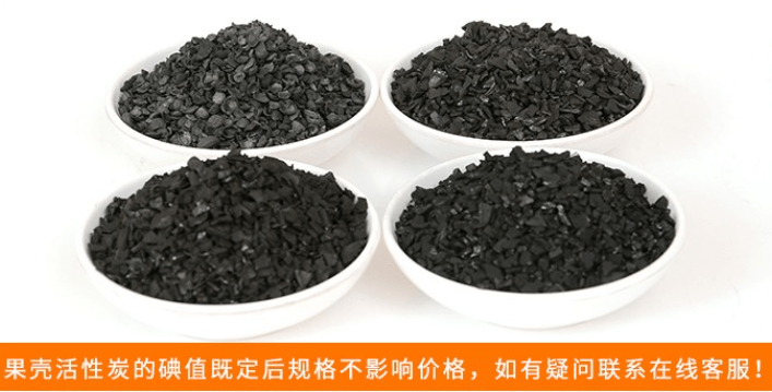多種<a href=http://m.fliange.cn/gkhxt/ target=_blank class=infotextkey>果殼活性炭</a>圖