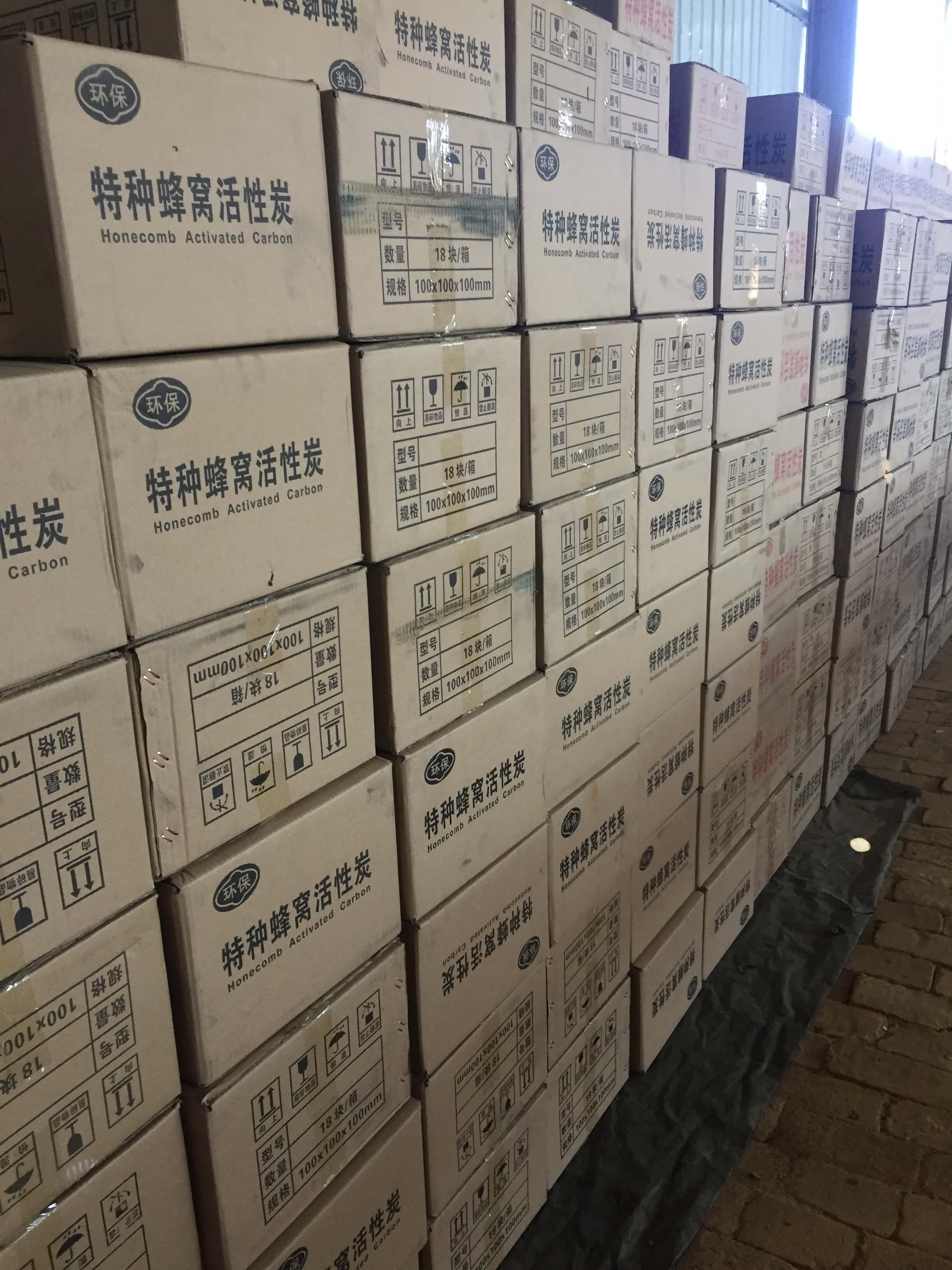 特種<a href=http://m.fliange.cn/fwzhxt/ target=_blank class=infotextkey>蜂窩活性炭</a>庫存