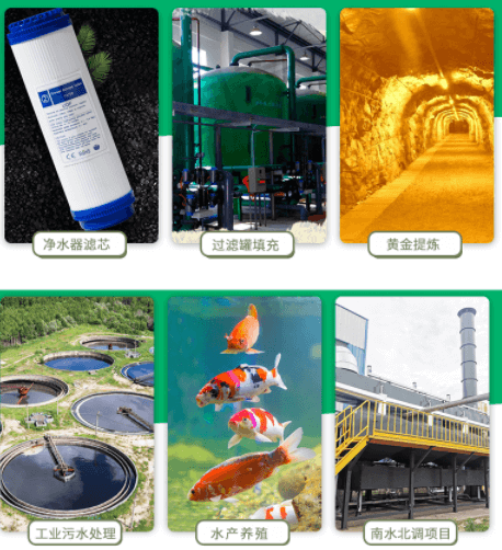 <a href=http://m.fliange.cn/ykhxt/ target=_blank class=infotextkey>椰殼活性炭</a>用途