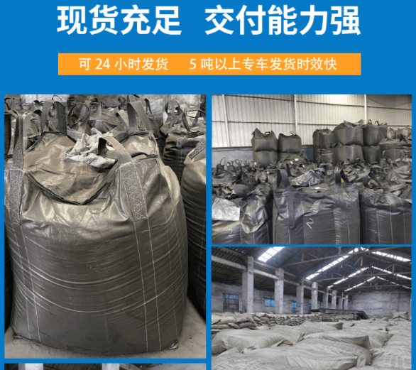 <a href=http://m.fliange.cn/zzhxt/10.html target=_blank class=infotextkey>煤質(zhì)<a href=http://m.fliange.cn/zzhxt/ target=_blank class=infotextkey>柱狀活性炭</a></a>現(xiàn)貨充足