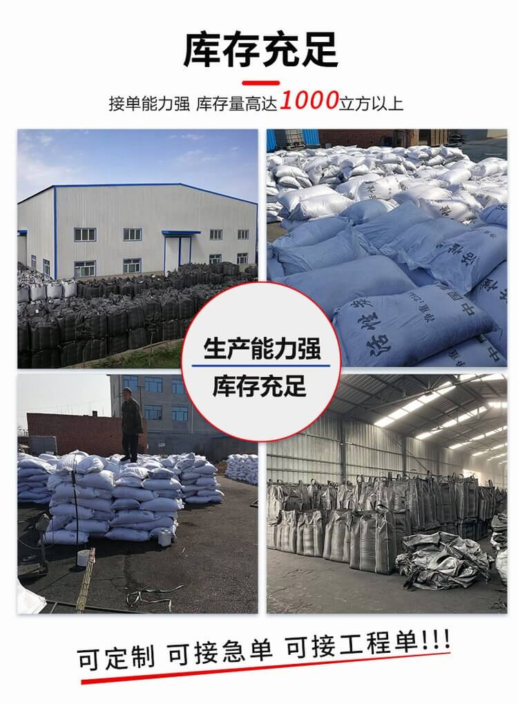 <a href=http://m.fliange.cn/ykhxt/ target=_blank class=infotextkey>椰殼活性炭</a>庫(kù)存充足