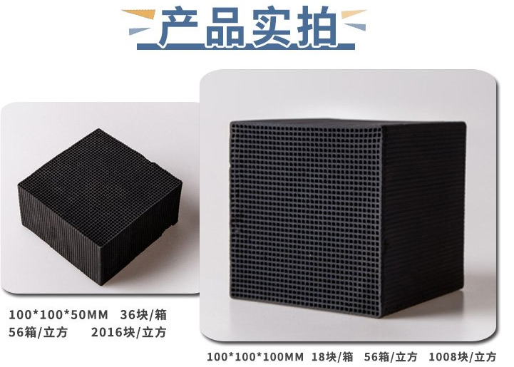 <a href=http://m.fliange.cn/fwzhxt/ target=_blank class=infotextkey>蜂窩活性炭</a>