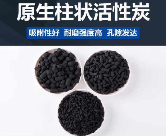 環(huán)?；钚蕴慷嗑酶鼡Q一次效果最好？