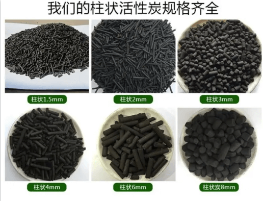 <a href=http://m.fliange.cn/zzhxt/ target=_blank class=infotextkey>柱狀活性炭</a>規(guī)格