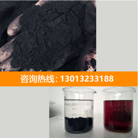 <a href=http://m.fliange.cn/fzhxt/ target=_blank class=infotextkey>粉狀活性炭</a>