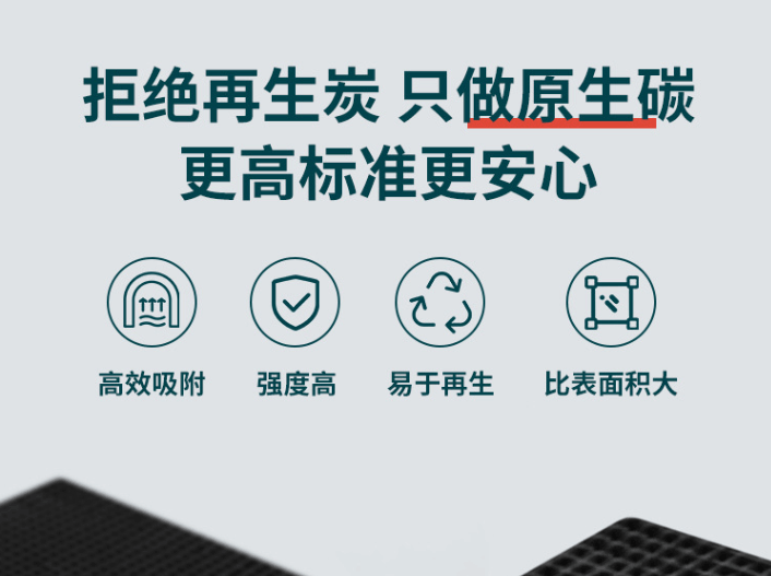 贏信活性炭的<a href=http://m.fliange.cn/ykhxt/ target=_blank class=infotextkey>椰殼活性炭</a>優(yōu)勢