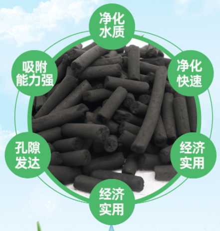 怎樣使用活性炭對工業(yè)廢氣進(jìn)行凈化