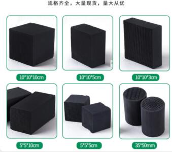 河南<a href=http://m.fliange.cn/zzhxt/ target=_blank class=infotextkey>柱狀活性炭</a>廠家排名