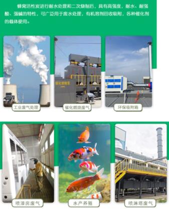 高碘值<a href=http://m.fliange.cn/fwzhxt/ target=_blank class=infotextkey>蜂窩活性炭</a>多少錢一箱