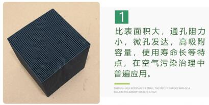 河北<a href=http://m.fliange.cn target=_blank class=infotextkey>活性炭批發(fā)</a>廠家聯(lián)系方式