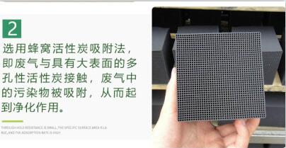 保定<a href=http://m.fliange.cn/fwzhxt/ target=_blank class=infotextkey>蜂窩活性炭</a>多少錢(qián)一箱