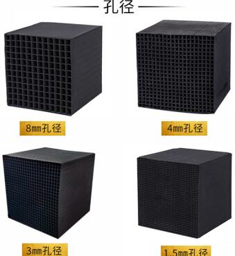 泉州防水型<a href=http://m.fliange.cn/fwzhxt/ target=_blank class=infotextkey>蜂窩活性炭</a>一立方多少錢