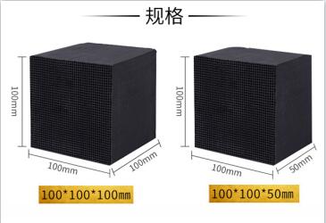 濟南<a href=http://m.fliange.cn/fwzhxt/ target=_blank class=infotextkey>蜂窩活性炭</a>批發(fā)多少錢