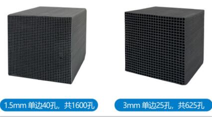 廢氣凈化<a href=http://m.fliange.cn/fwzhxt/ target=_blank class=infotextkey>蜂窩活性炭</a>多少錢一箱