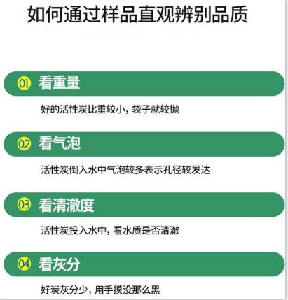 甘肅專用<a href=http://m.fliange.cn/zzhxt/ target=_blank class=infotextkey>柱狀活性炭</a>價格