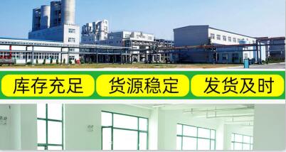 <a href=http://m.fliange.cn/fwzhxt/ target=_blank class=infotextkey>蜂窩活性炭</a>廠家價格表