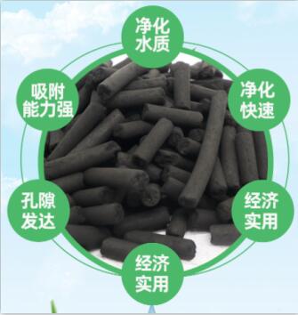 安徽專用<a href=http://m.fliange.cn/zzhxt/ target=_blank class=infotextkey>柱狀活性炭</a>價格