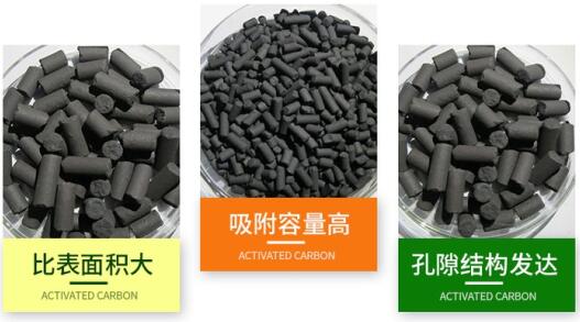 天津<a href=http://m.fliange.cn/zzhxt/ target=_blank class=infotextkey>柱狀活性炭</a>顆粒價(jià)格