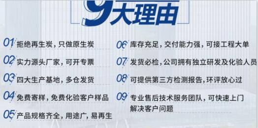 滄州<a href=http://m.fliange.cn/fwzhxt/ target=_blank class=infotextkey>蜂窩活性炭</a>批發(fā)多少錢