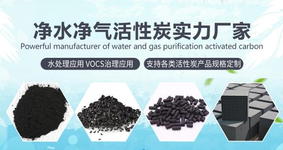 秦皇島<a href=http://m.fliange.cn/fwzhxt/ target=_blank class=infotextkey>蜂窩活性炭</a>價(jià)格