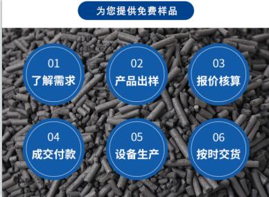 保定<a href=http://m.fliange.cn/fwzhxt/ target=_blank class=infotextkey>蜂窩活性炭</a>多少錢(qián)一箱