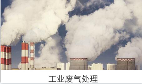 溫州<a href=http://m.fliange.cn/zzhxt/ target=_blank class=infotextkey>柱狀活性炭</a>費(fèi)用價(jià)格